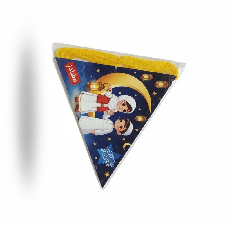 20-Meter Festive Ramadan & Eid Decoration Banner - Long Islamic Hanging Decor for Large Spaces, Homes & Majlis - Premium Quality Party Supplies